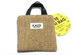 カルディ ジュートミニバッグ ポーチ 2026 限定 KALDI