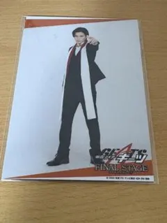 仮面ライダーギーツ ファイナルステージ 限定 浮世英寿 簡秀吉