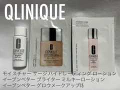 クリニーク QLINIQUE 保湿化粧水　薬用美白乳液　ファンデーション