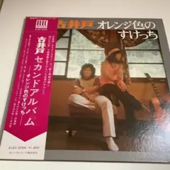 Item thumbnail for item ac2bcebb-aec5-4f09-88c7-6e2cbbe35730