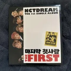 2026年最新】nct dream the firstの人気アイテム - メルカリ