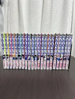 ブルーロック 1-21巻セット