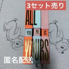 ASTRO ALLYOURS 3セット売り