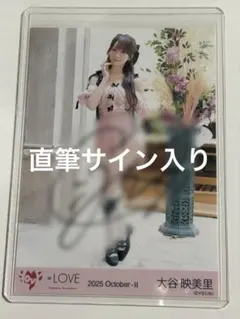 2025年最新】映美の人気アイテム - メルカリ