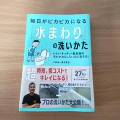 Item thumbnail for item 29d4c406-ae3f-41be-8d96-b8f7530d9c7e