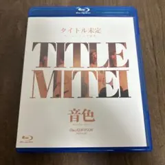 blu-ray ミュージック