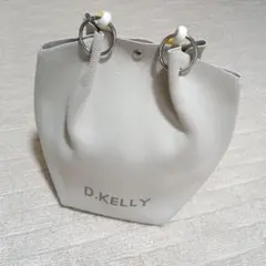 D.KELLY ニットパラコードバッグ ベージュ