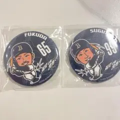 オリックスバッファローズ　ガチャ　最後まで熱くver. 杉本裕太郎 福田周平