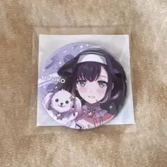 2026年最新】藤都子の人気アイテム - メルカリ