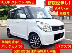 ★修復歴無★スズキ★パレット★4WD★車検付★8.4万km★パワスラ★Bカメラ★のサムネイル