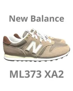 新品NewBalance ニューバランス ML373 XA2 ベージュ　24cm