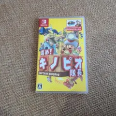 Nintendo Switch 進め！キノピオ隊長 - メルカリ