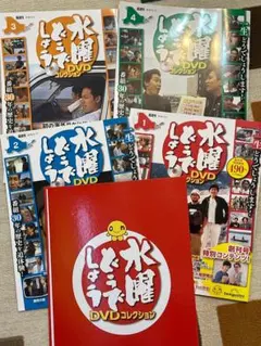 2026年最新】水曜どうでしょうの人気アイテム - メルカリ