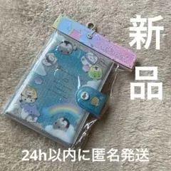 キラキラ水族館シールバインダー帳　すみっこペンギンサメしろくまアニマル水色