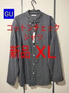 GU／コットンチェックシャツ／XL／新品／グレー
