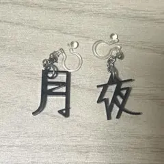 ちょろけん様 リクエスト 2点 まとめ商品