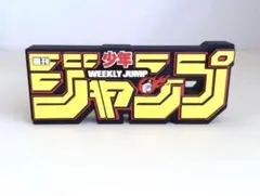 2026年最新】ジャンプ ロゴ backside worksの人気アイテム - メルカリ