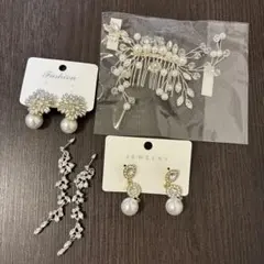 ブライダル　ピアス　ヘッドドレス