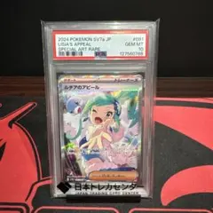 ヴァイス　疾風リュー　sp psa10 ヴァイスシュヴァルツ 疾風 リュー SP PSA10 ダンまち - メルカリ