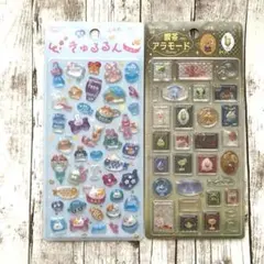 断捨離の為値下げ交渉OK！様 リクエスト 3点 まとめ商品