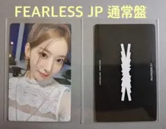 LE SSERAFIM FEARLESS JP 通常盤 サクラ ①