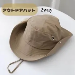 サファリハット ベージュ 日よけ UV ハット 帽子 キャンプ アウトドア GW