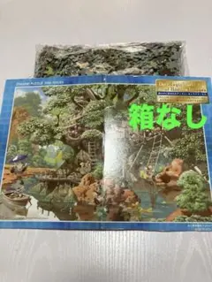ふしぎな森のツリーハウスDisneyTheMagicWorld ジグソーパズルのサムネイル