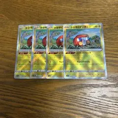 【4枚セット】かがやくデンヂムシ　039/172 K