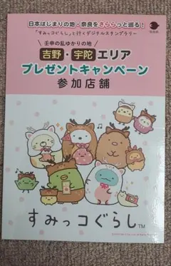 Item thumbnail for item 831e1c43-6793-4b8a-9ebd-3cde9fa93897