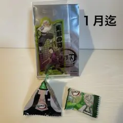 鬼滅の刃　不死川実弥・不死川玄弥　セット