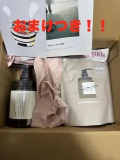 未使用ココネクレイクリームシャンプー ボトルと詰め替え用400g2つおまけ付き‼️