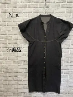 美品 N.s ダークデニム ボタン付き フレアスリーブ ワンピース