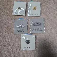2026年最新】自衛隊バッジの人気アイテム - メルカリ