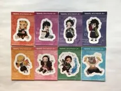 鬼滅の刃 オリジナルステッカー 8枚コンプセット