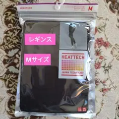 ✨新品✨ヒートテックレギンス（十分丈）（ブラック）M★UNIQLO