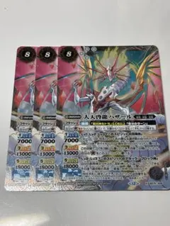 2026年最新】バトスピの人気アイテム - メルカリ