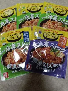 リケン♥下味冷凍用おかずの素♥タレ♥冷凍ストック♥５袋のサムネイル