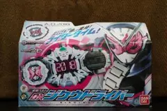 【仮面ライダー】DXジクウドライバー