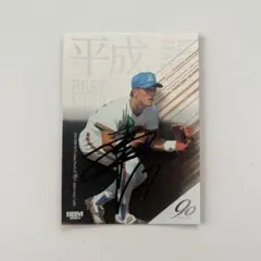 松井稼頭央 90周年 088/100 シリ 限定 カード 緑箔サイン