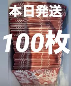 200枚セット ワンピース カードゲーム 応募台紙 - メルカリ