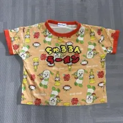 Item thumbnail for item 76d71e23-4267-4cb1-94b0-dc2f0ef4b6da