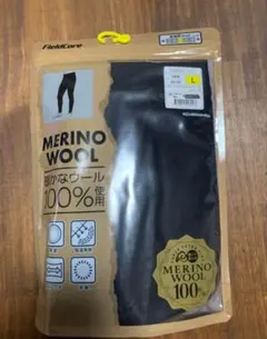 新品★ワークマン　メリノウール100% L 黒　ブラック　ロングタイツ　インナー