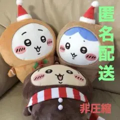 ちいかわ ジンジャーマンBIGぬいぐるみ 全３種