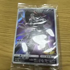 ポケモンカード アーマードミュウツー　プロモカード 新品未開封