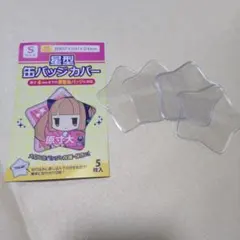 Item thumbnail for item 0ec3591e-9e46-491b-a728-e28cdf23e153