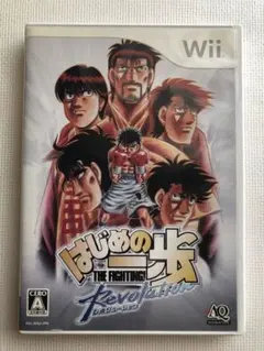 はじめの一歩 レボリューション　Wii