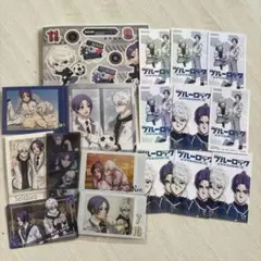 ブルーロック 御影玲王 紙類 まとめ売り - メルカリ