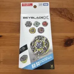 新品未開封』ベイブレードX BX-50 ランダムブースターVol.11 - メルカリ