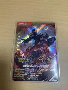 ガンバレジェンズ　仮面ライダーアークゼロ　LR