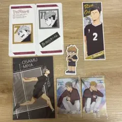 ハイキュー　稲荷崎　宮侑　宮治　大耳練